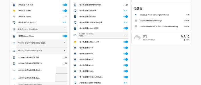 米家app安装包