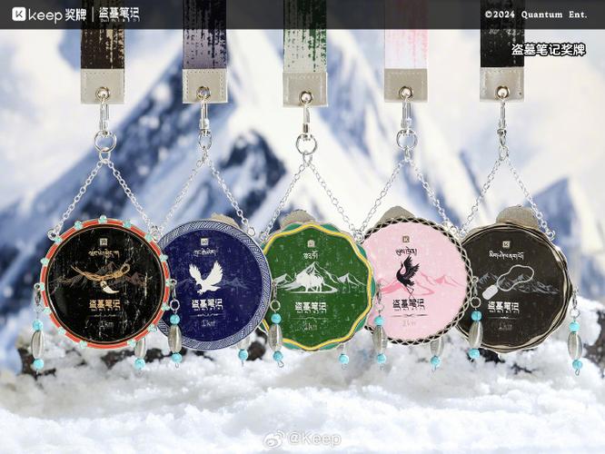 keep奖品免费吗