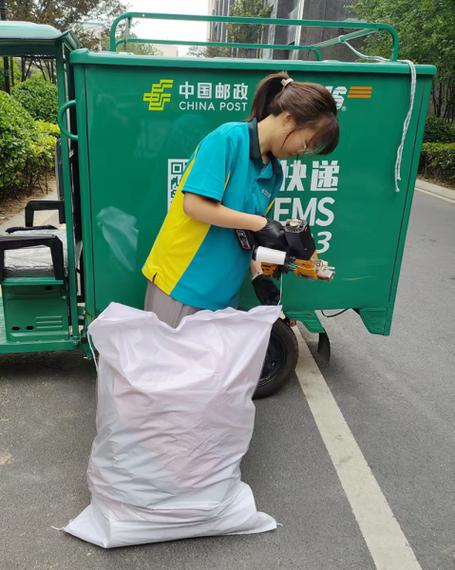 特快专递上门取件