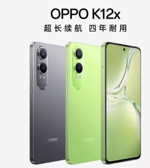 OPPO系统更新维护几年