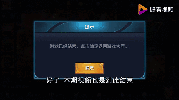 王者荣耀进游戏掉线