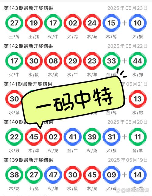 澳彩网站49497соm查询截图2