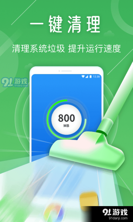 vivo手机历史记录怎么删除