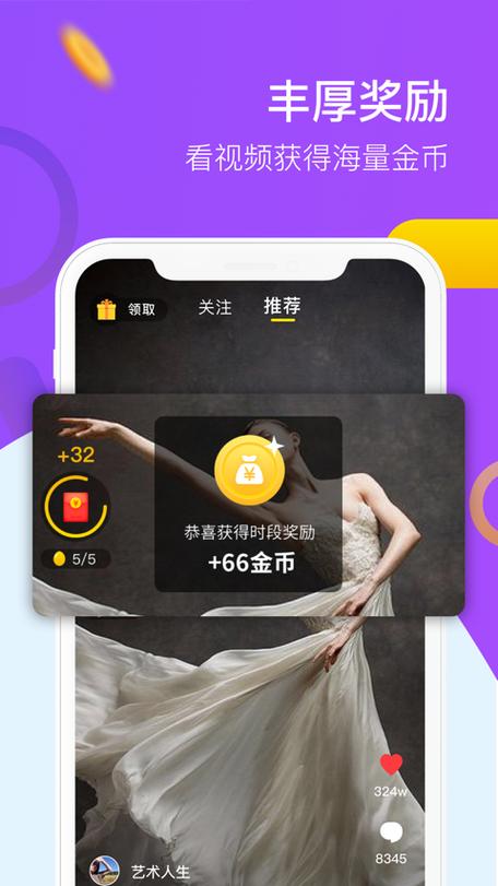 雏鸟app永久免更新截图2