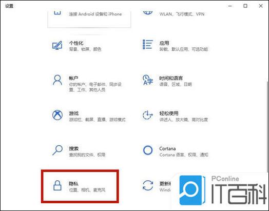电脑如何连接摄像头接摄像头截图2