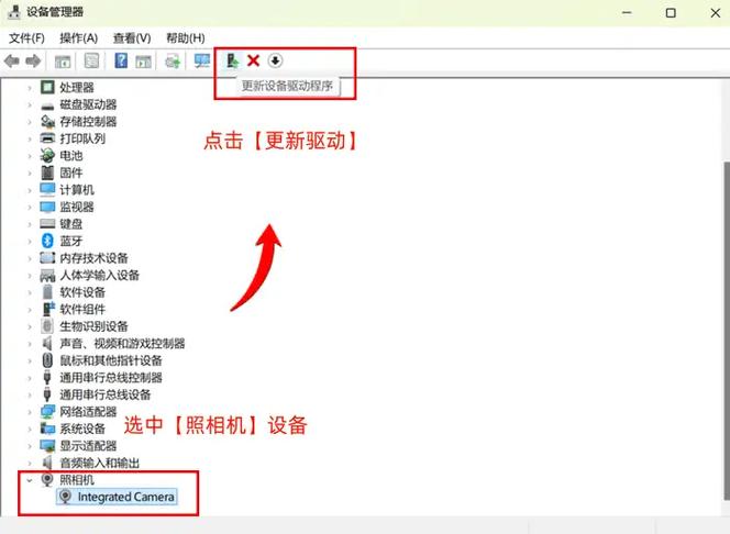 电脑如何连接摄像头接摄像头截图3