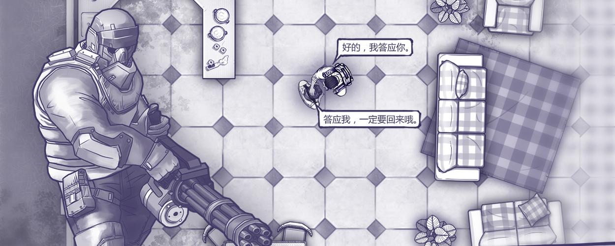 阿瑞斯病毒mod截图1