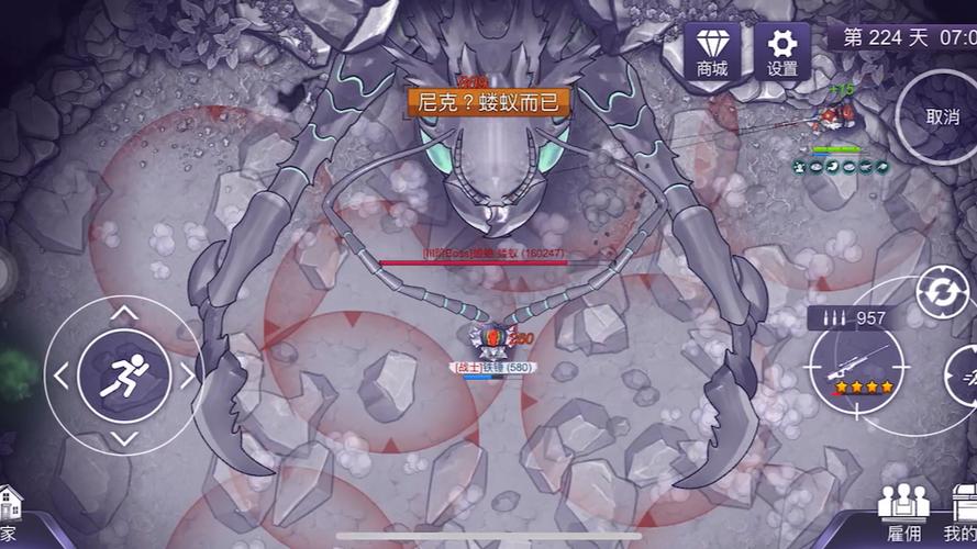 阿瑞斯病毒mod截图2