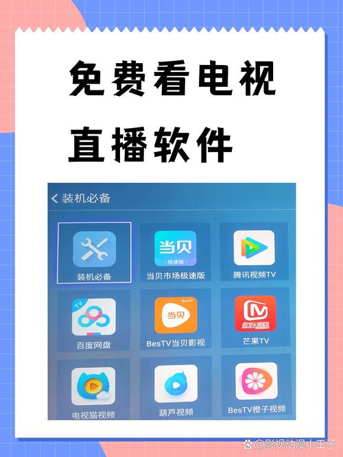 uutv直播下载 uutv直播下载