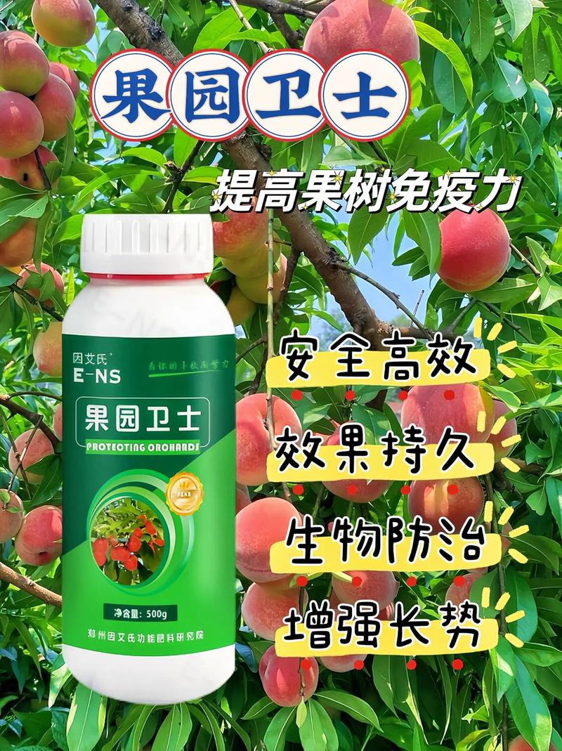 拼多多果园好友留言怎么删除