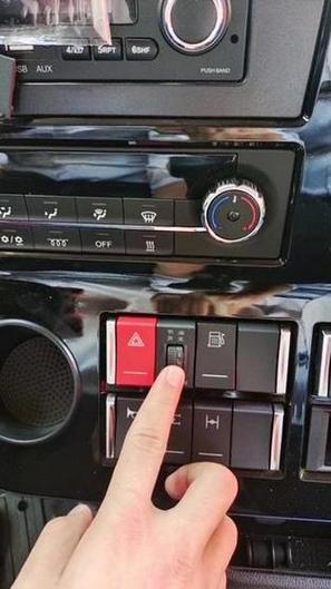 豪沃大灯图解截图2