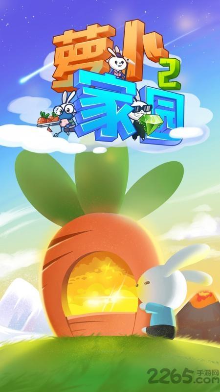 咚咚电竞app截图2