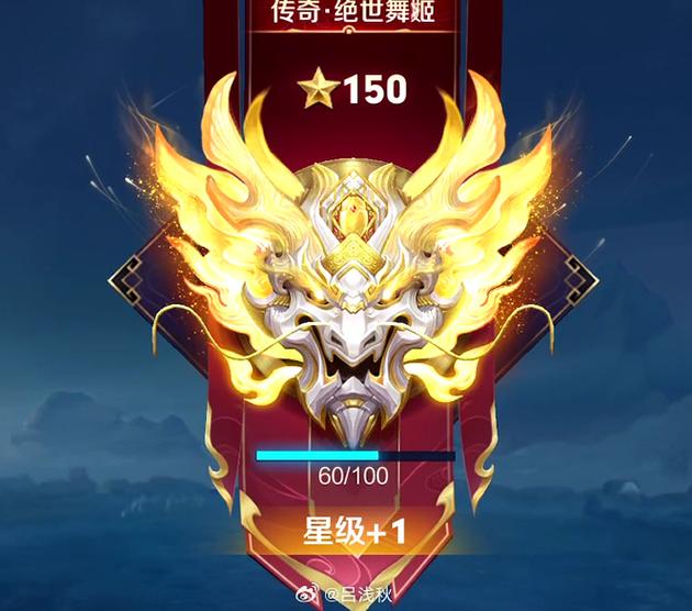王者荣耀12颗星更新掉几颗星?