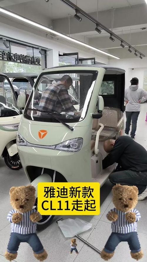 雅迪电三轮车价格图片及价格