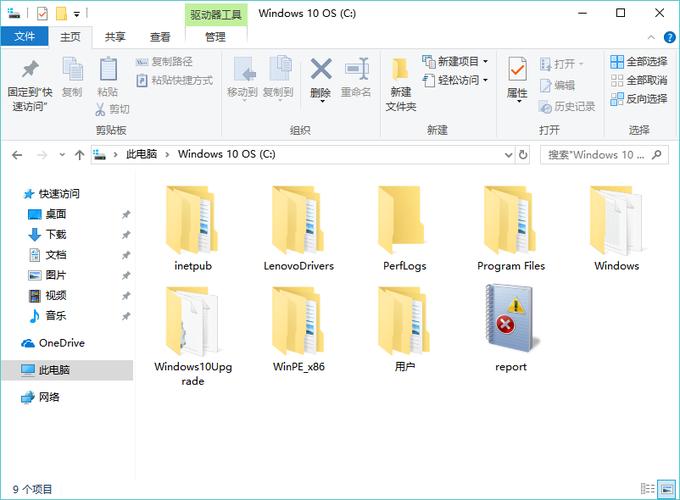 文件资源管理器