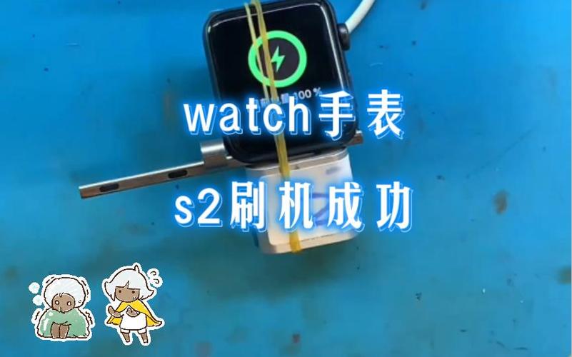 苹果手表取消配对出错截图3