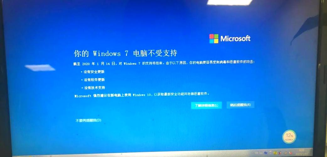 电脑在更新时如何停止更新