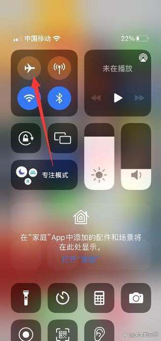 苹果13手机开不了机怎么解决