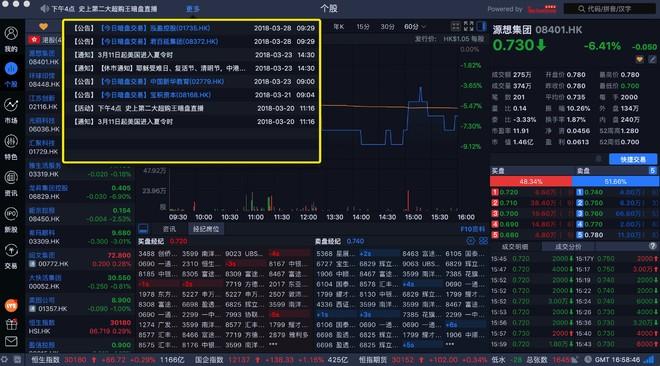腾讯游戏交易平台叫什么名字