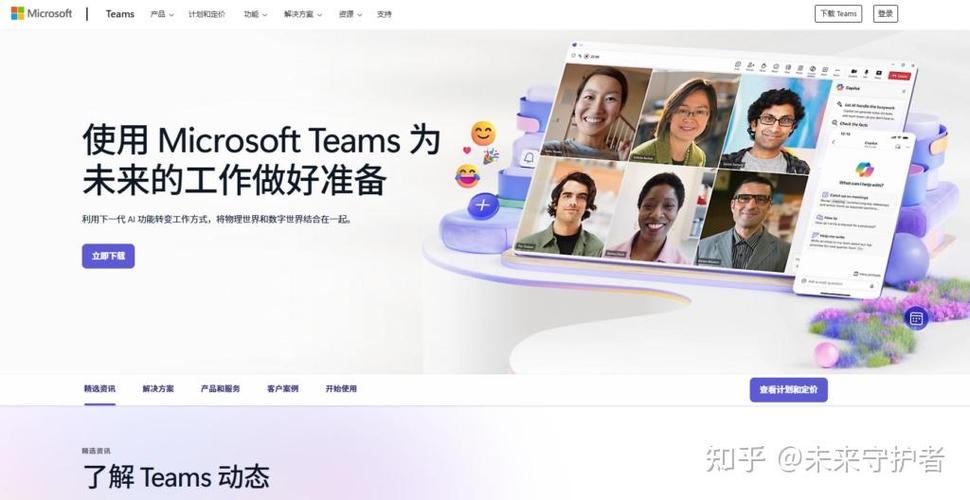 国外协同办公软件