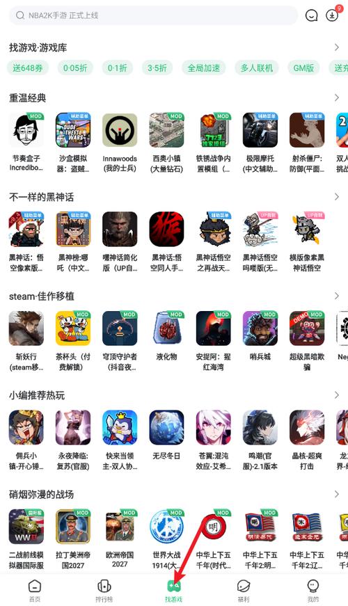 游戏盒子7723游戏盒 游戏盒子7723游戏盒