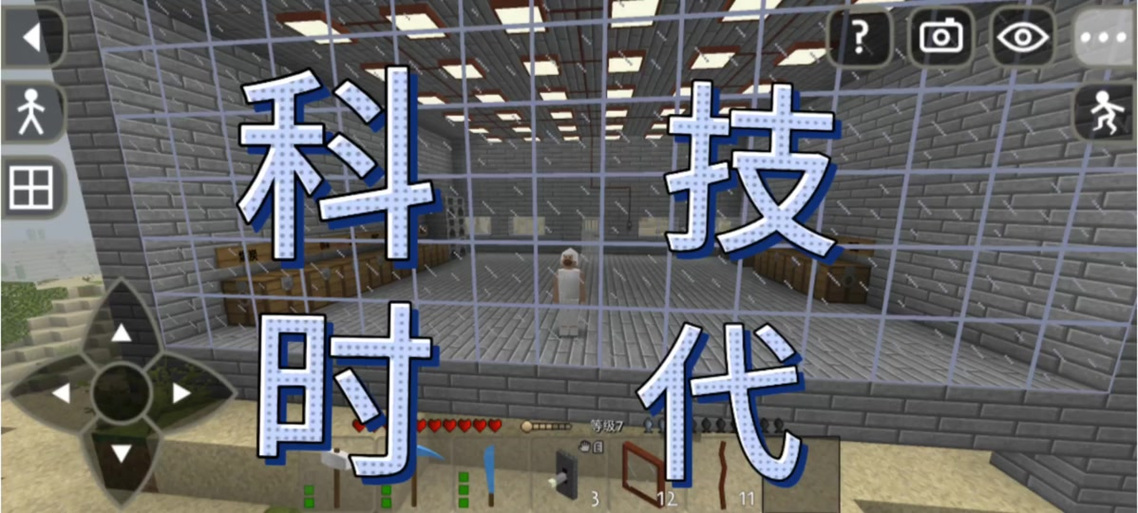 生存战争2.4极品种子图标