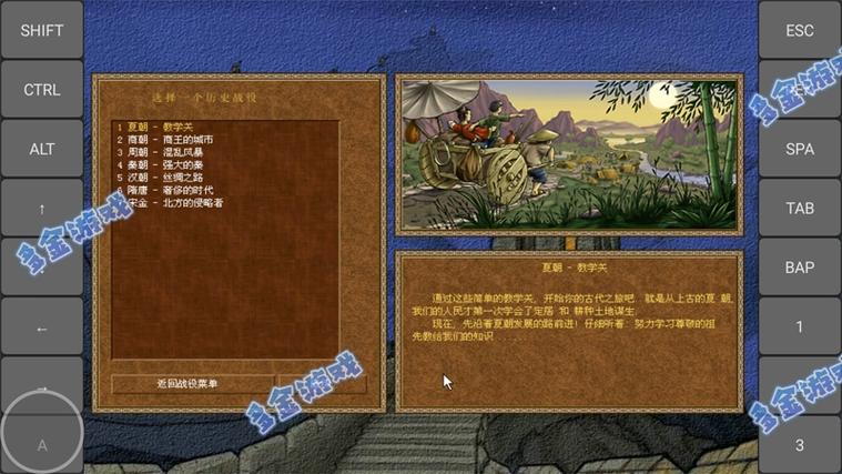 龙之崛起手机版下载