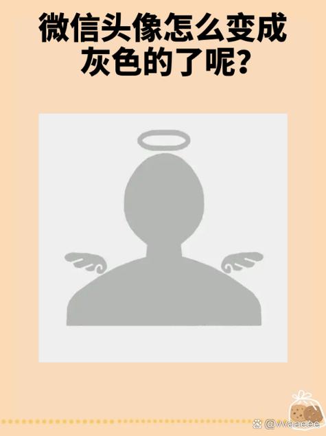 微信状态点一下变灰色