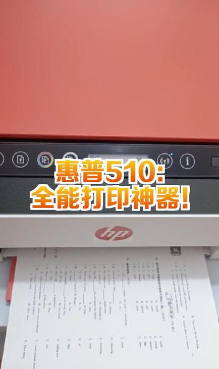 惠普电脑的启动键