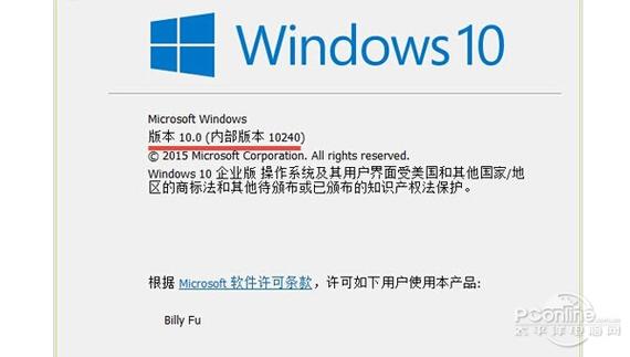 window10最新版本是多少
