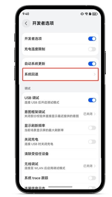 华为手机能回到旧版吗