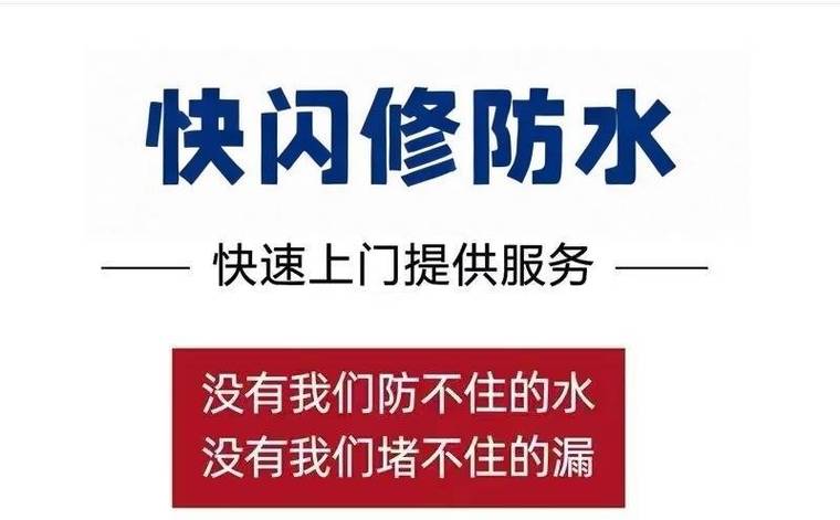 漏水维修上门服务电话截图3
