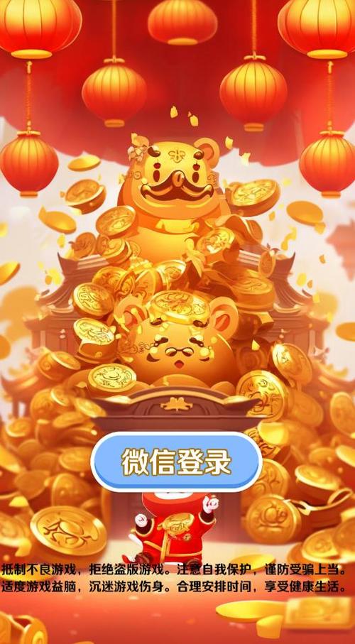收米软件能赚钱吗