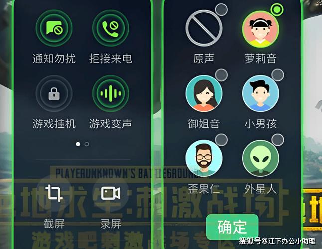 免费变身器app