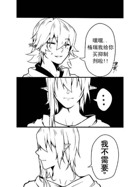 吃醋病娇1v1小说