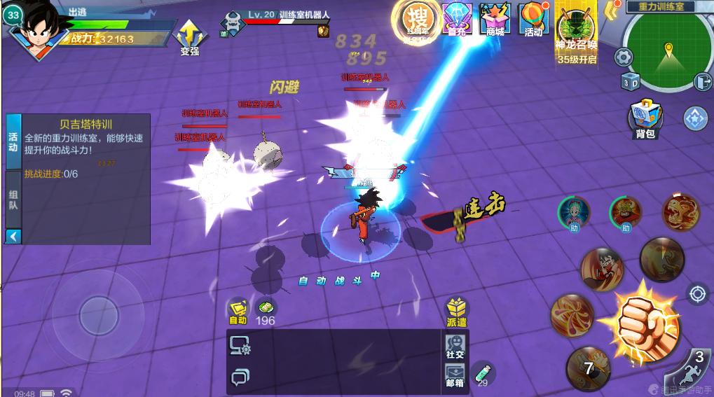 龙珠最强之战bug