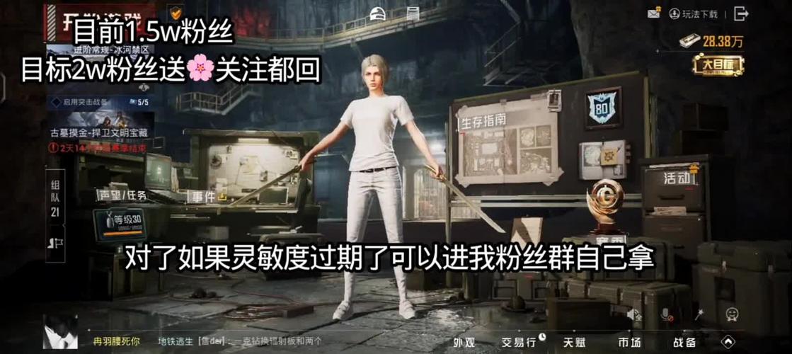 小冉最新灵敏度 小冉最新灵敏度
