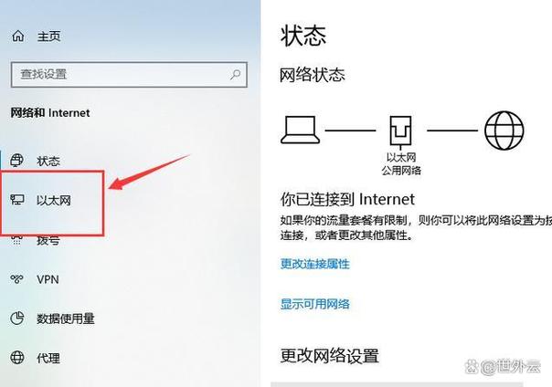 win10还原网络设置