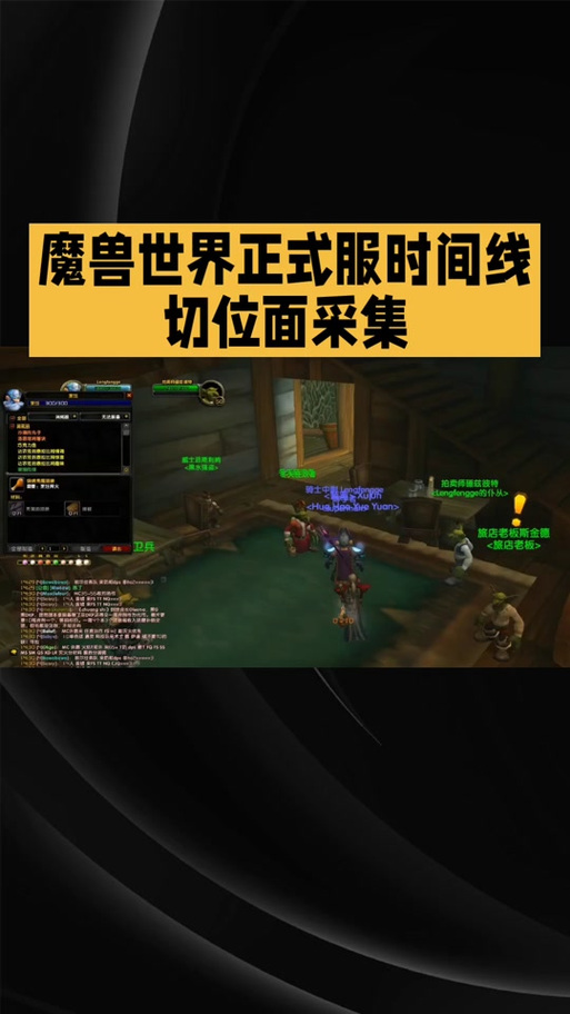 wow小地图不见了