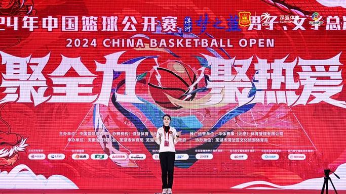 中国篮球APP截图2