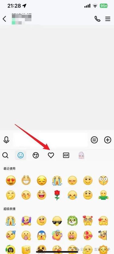 qq表情怎么删除自己存的表情包