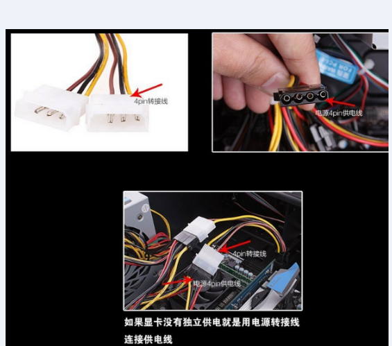 显卡供电线两个口都要接上吗