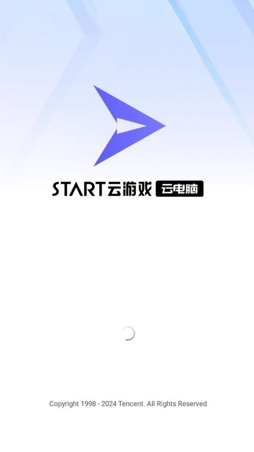 云端游戏平台免费版