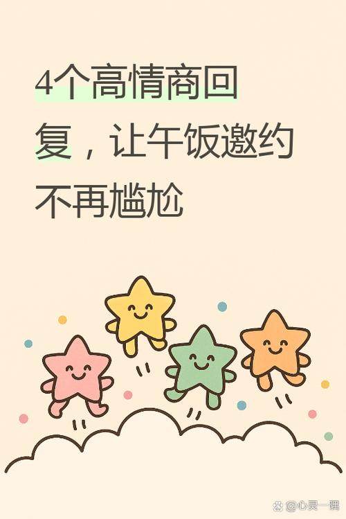怎么幽默的约女生出来