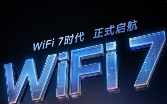电脑怎么开启无线网络连接