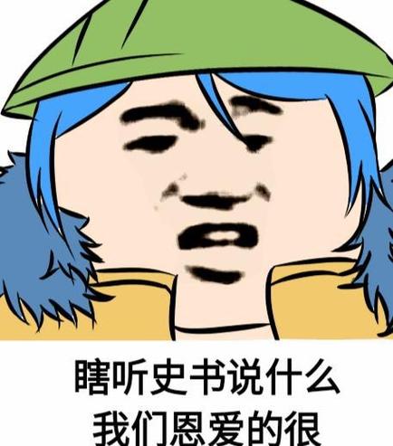 王者荣耀经典幽默语录