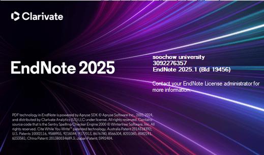 2025定期报告系统