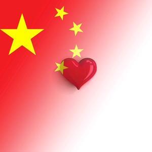 微博头像下面的红色星星怎么弄的截图2