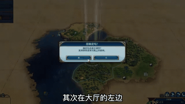 文明时代2虚无官方中文截图3