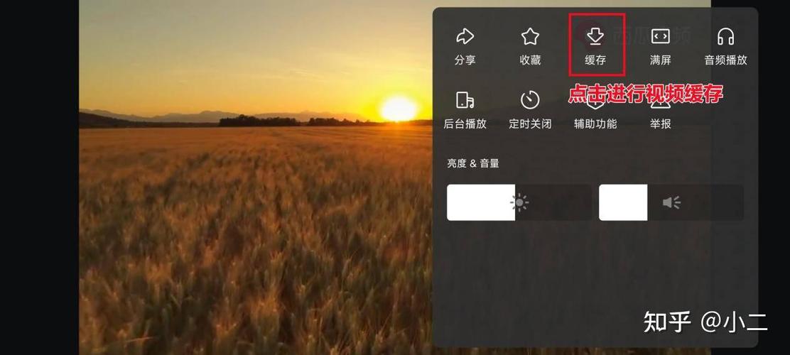 西瓜视频v1.1.1版本更新内容截图2